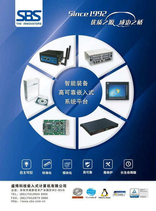華北工控 以高品質(zhì)工控機為基石，積極布局激光切割控制系統(tǒng)市場
