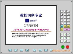 上海方菱計算機軟件 專注技術創新，賦能行業發展