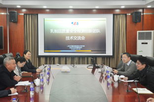 攜手同行，共筑食安防線——我院成功舉辦食品檢測技術交流會