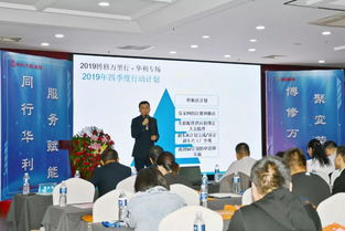 祝賀河北省維修行業技術交流峰會圓滿落幕，共繪技術發展新藍圖