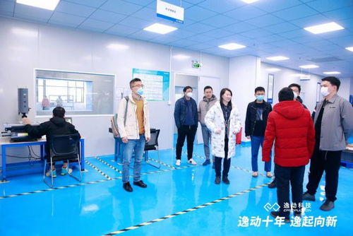 逸動十年，逸起向新 逸動科技十周年慶典圓滿落幕