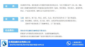 西典科技 以圖GEP技術服務總包，引領技術咨詢新范式